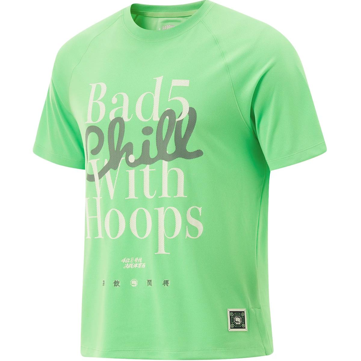 Футболка баскетбольной коллекции LiNing мужская розово-зеленая
Футболка баскетбольной коллекции LiNing мужская розово-зеленая