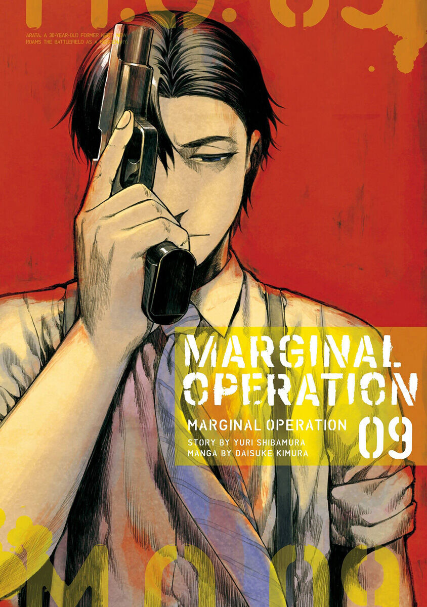 Манга Marginal Operation Manga Volume 9
Манга Marginal Operation Manga Volume 9