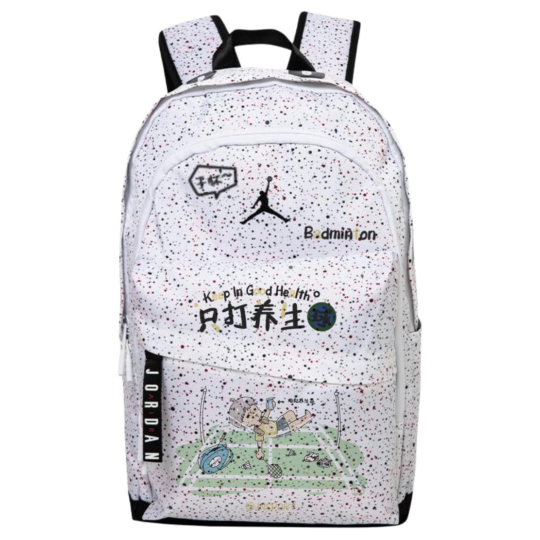 Jordan Полиэстеровый рюкзак унисекс белый, Health Ball
Jordan Полиэстеровый рюкзак унисекс белый, Health Ball