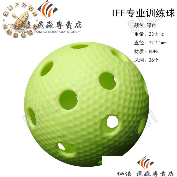 He Jiagong Премиум мяч для зального хоккея, тренировочный флуоресцентный зеленый
He Jiagong Премиум мяч для зального хоккея, тренировочный флуоресцентный зеленый