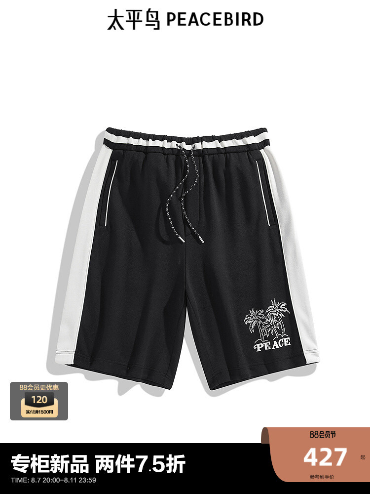 Шорты мужские Peacebird с вышивкой, черный / белый
Шорты мужские Peacebird с вышивкой, черный / белый