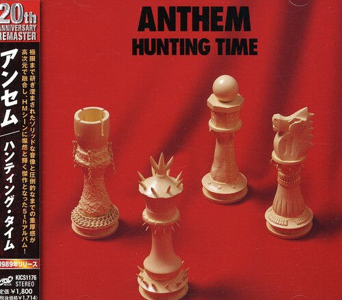 CD диск Anthem: Hunting Time
CD диск Anthem: Hunting Time