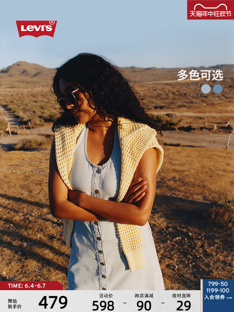 Платье женское Levi's без рукавов, темно-синий
Платье женское Levi's без рукавов, темно-синий