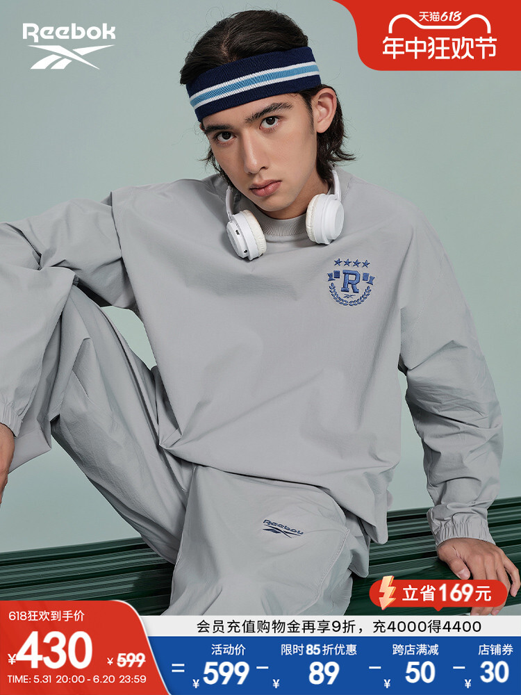 Пуловер Reebok, светло-серый
Пуловер Reebok, светло-серый