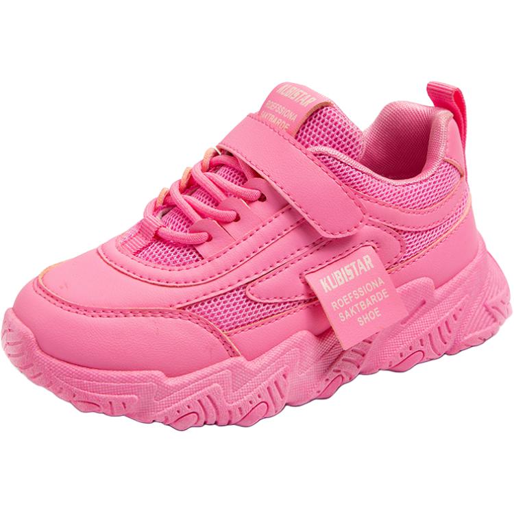 Дышащая повседневная обувь для увеличения роста для детей FIRS Kids, розовый/красная 
Дышащая повседневная обувь для увеличения роста для детей FIRS Kids, розовый/красная