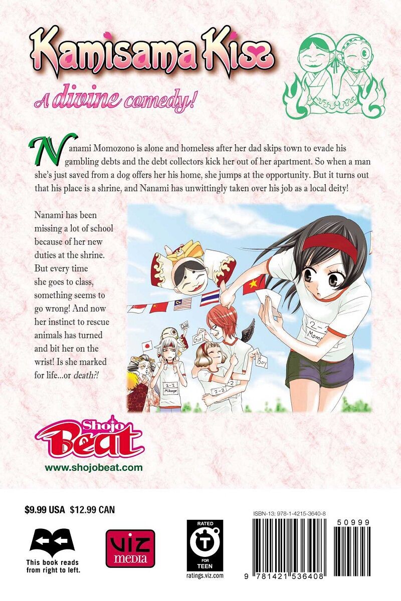 Манга Kamisama Kiss Manga Volume 3
Манга Kamisama Kiss Manga Volume 3