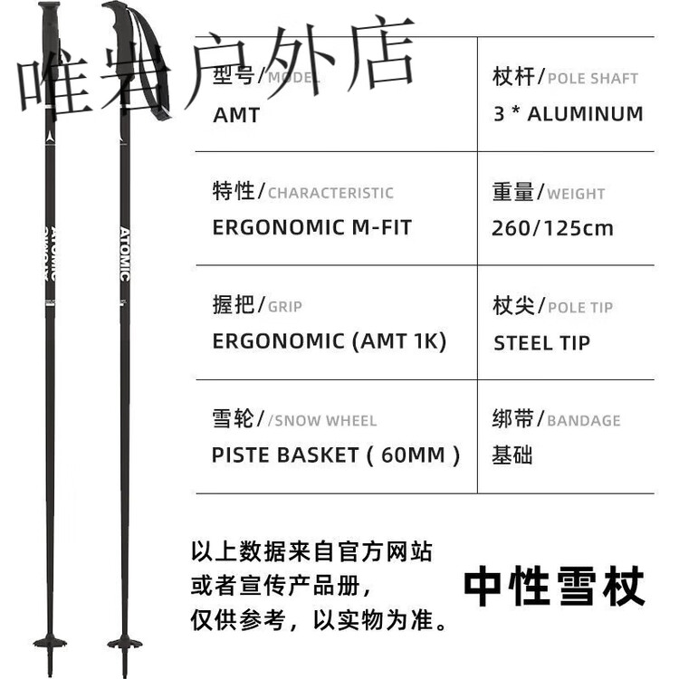 Новые лыжные палки Shijierxuegu Atomic для мужчин и женщин, комплект для двойных лыж, модель 2425 AMT Black, 130 см
Новые лыжные палки Shijierxuegu Atomic для мужчин и женщин, комплект для двойных лыж, модель 2425 AMT Black, 130 см