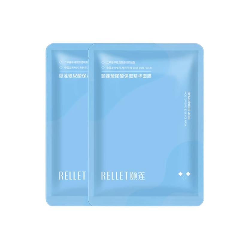 Сыворотки с гиалуроновой кислотой увлажняющая и питательная маска для лица RELLET
Сыворотки с гиалуроновой кислотой увлажняющая и питательная маска для лица RELLET