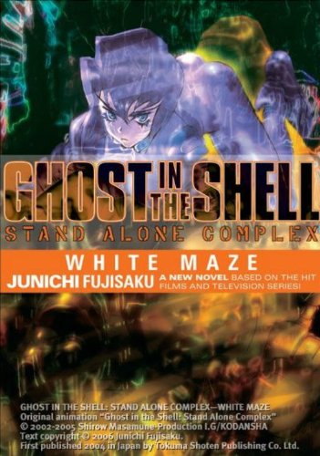 Ghost In The Shell - Stand Alone Complex Volume 3: White Maze (v. 3) (Dark Horse)
Ghost In The Shell - Stand Alone Complex Volume 3: White Maze (v. 3) (Dark Horse)