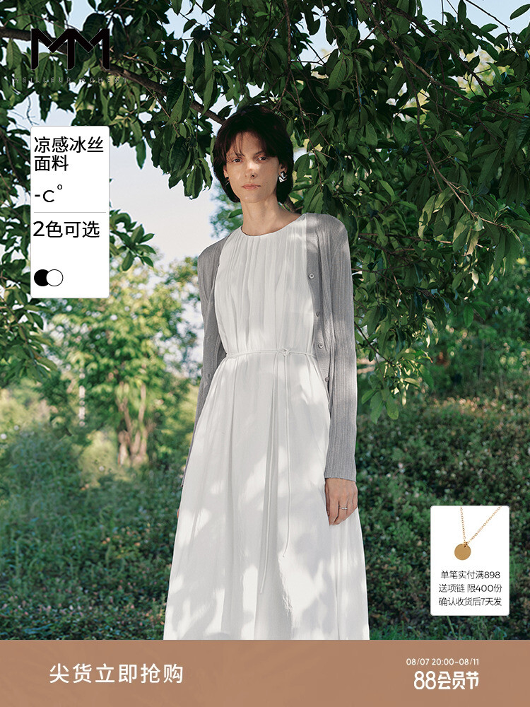 Летнее платье Mai Meng без рукавов свободное, кремовый
Летнее платье Mai Meng без рукавов свободное, кремовый