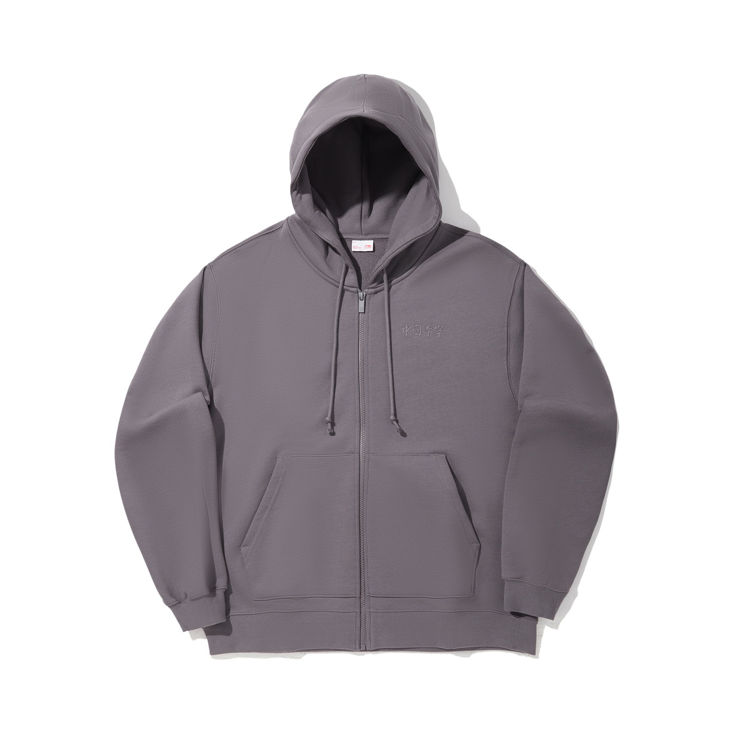 Свитшот Unisex No Water Gray LiNing, серый
Свитшот Unisex No Water Gray LiNing, серый