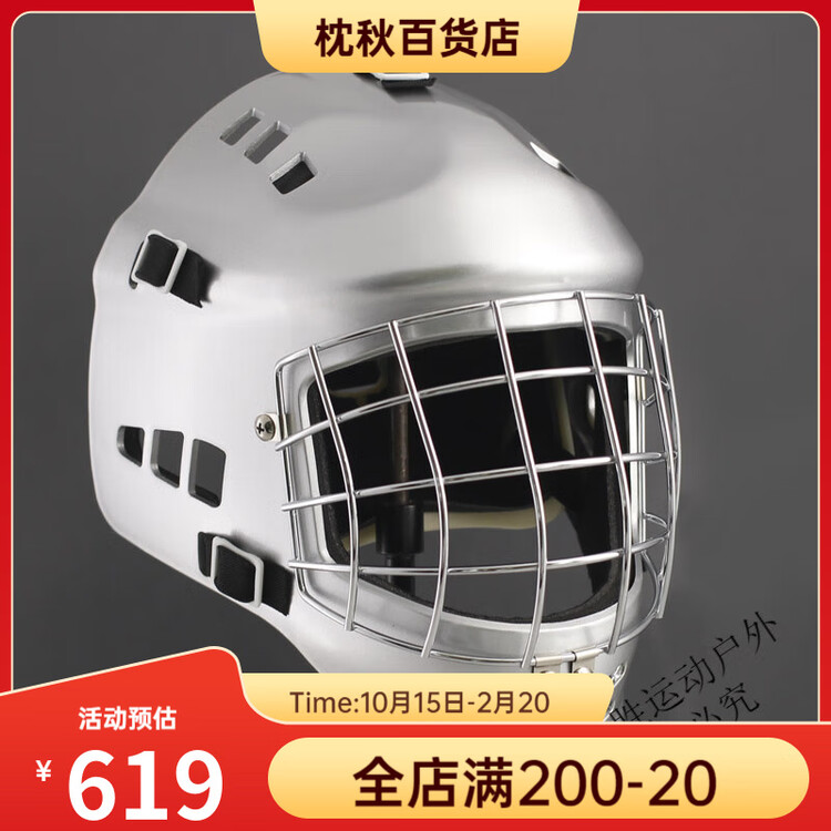 He Jiagong Юношеский бейсбольный шлем-маска для хоккея, роликов и хоккея на траве, серебристый, размер M
He Jiagong Юношеский бейсбольный шлем-маска для хоккея, роликов и хоккея на траве, серебристый, размер M