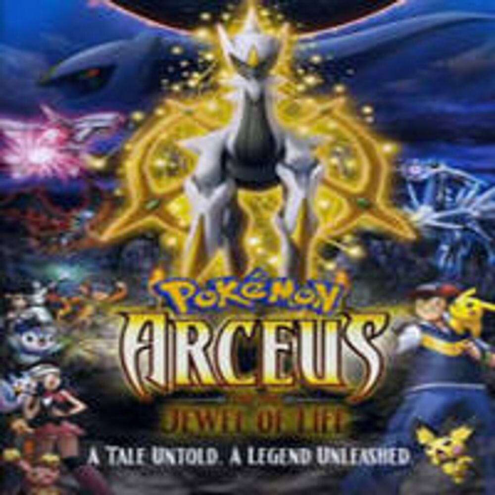 Диск DVD Arceus & The Jewel Of Life 
Диск DVD Arceus & The Jewel Of Life