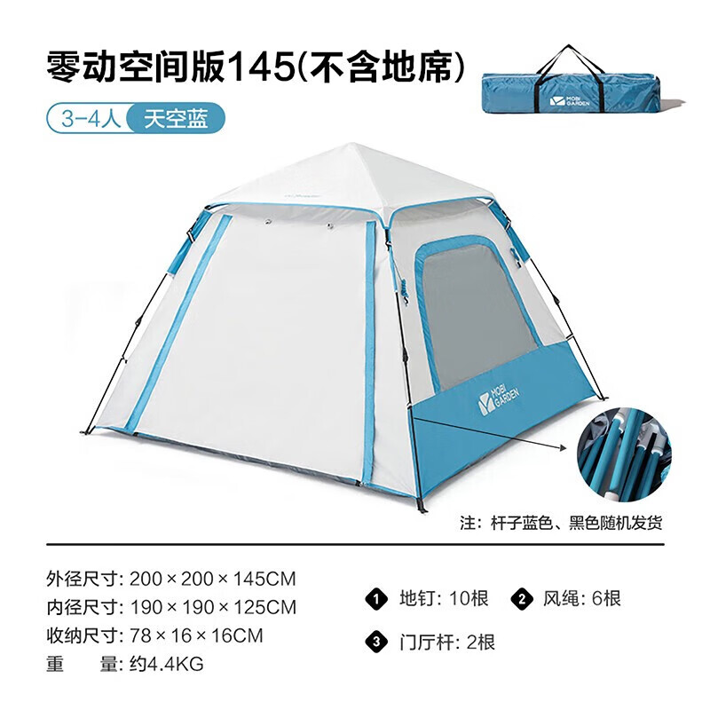 Mobi Garden Палатка Открытый Парк Пляж Детская Большая Пространственная Семейная Прогулка Полностью Автоматическая Быстрооткрывающаяся Палатка Нулевое Движение Космическая Версия 145 EX19561004
Mobi Garden Палатка Открытый Парк Пляж Детская Большая Пространственная Семейная Прогулка Полностью Автоматическая Быстрооткрывающаяся Палатка Нулевое Движение Космическая Версия 145 EX19561004