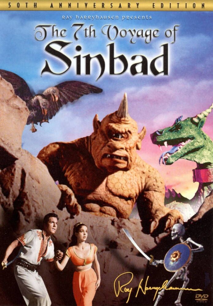 Диск DVD The 7th Voyage Of Sinbad
Диск DVD The 7th Voyage Of Sinbad