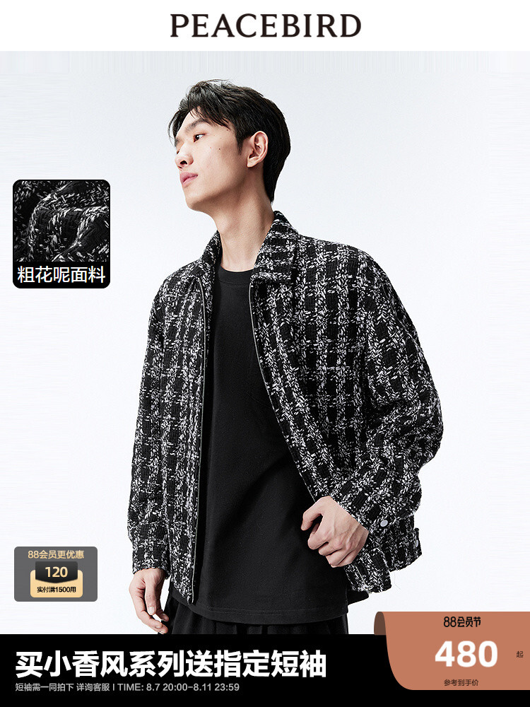 Куртка мужская Peacebird на молнии, черный
Куртка мужская Peacebird на молнии, черный