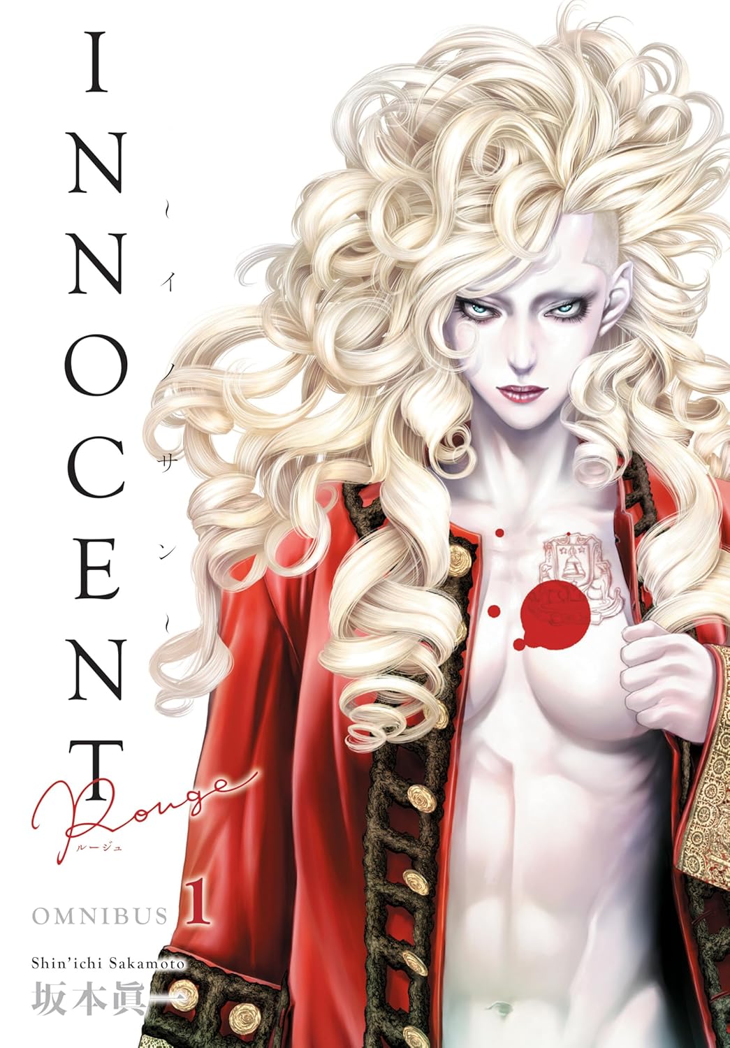Innocent Rouge Omnibus Volume 1 (Dark Horse Manga)
Innocent Rouge Omnibus Volume 1 (Dark Horse Manga)