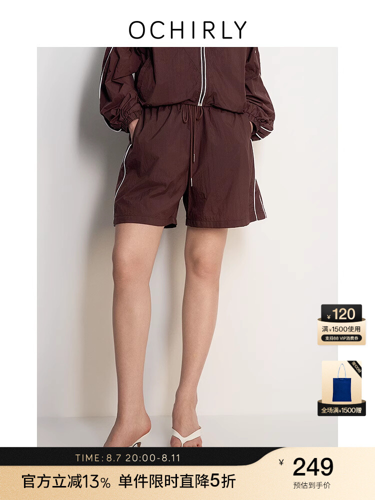 Шорты женские Ochirly спортивные, коричневый
Шорты женские Ochirly спортивные, коричневый
