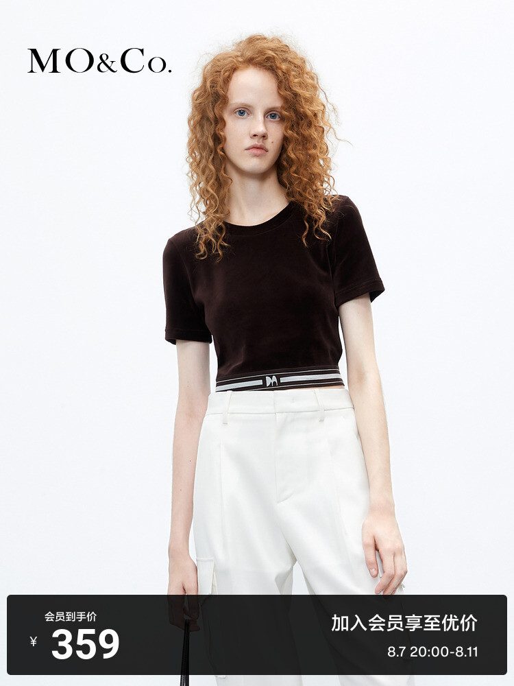 Футболка короткая Moco с контрастной тесьмой, шоколадный
Футболка короткая Moco с контрастной тесьмой, шоколадный