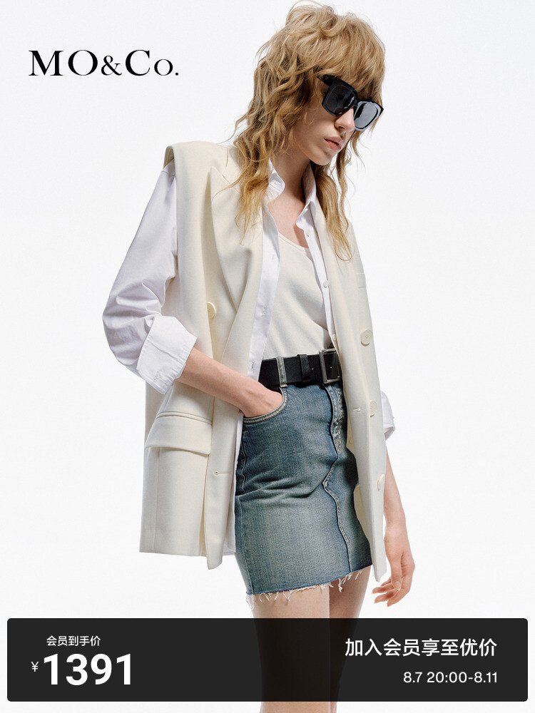 Жилет Костюмный Moco 2024, черный
Жилет Костюмный Moco 2024, черный