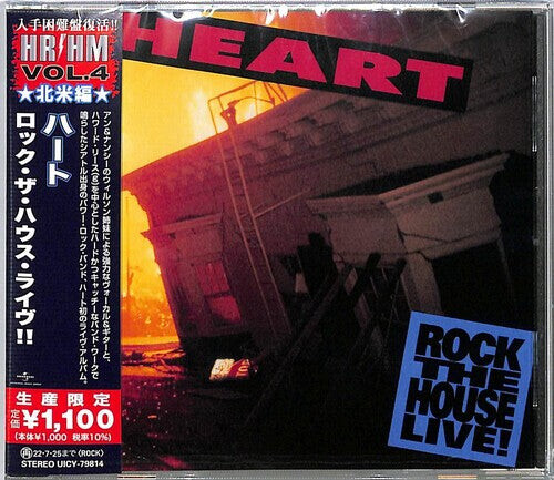 CD диск Heart: Rock The House Live!
CD диск Heart: Rock The House Live!