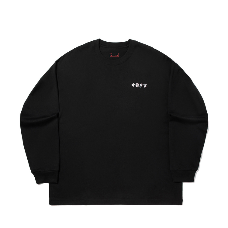 LiNing Футболка унисекс черная, Черный, LiNing Футболка унисекс черная
LiNing Футболка унисекс черная, Черный, LiNing Футболка унисекс черная