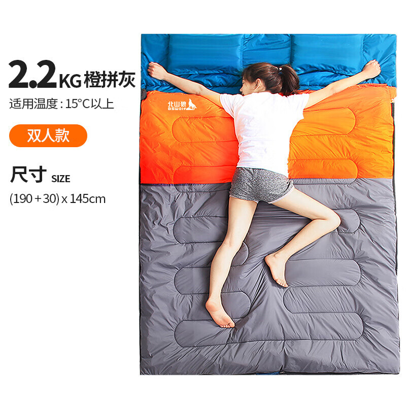 Двуспальный спальный мешок BSWolf, расширенный, утолщенный и теплый, для кемпинга, оранжевый и серый, 2,2 кг.
Двуспальный спальный мешок BSWolf, расширенный, утолщенный и теплый, для кемпинга, оранжевый и серый, 2,2 кг.