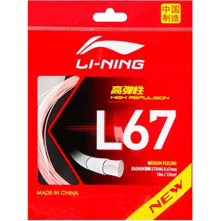 Прочная эластичная струна для ракетки для бадминтона LINING
Прочная эластичная струна для ракетки для бадминтона LINING