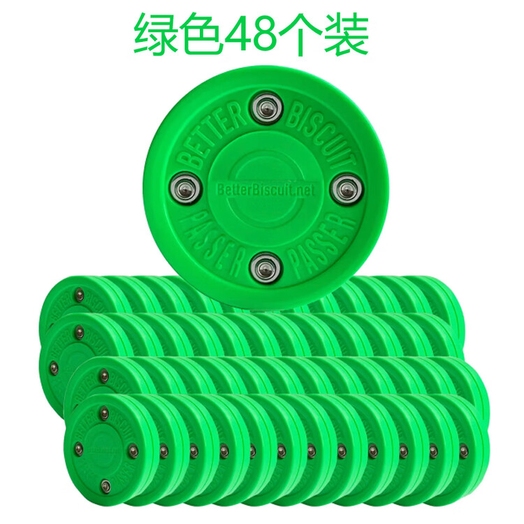 He Jiagong Зеленый хоккейный мяч Green Biscuits для сухого льда, 48 шт
He Jiagong Зеленый хоккейный мяч Green Biscuits для сухого льда, 48 шт