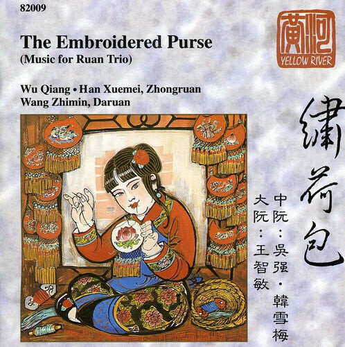 CD диск Embroidered Purse / Various: Embroidered Purse / Various
CD диск Embroidered Purse / Various: Embroidered Purse / Various