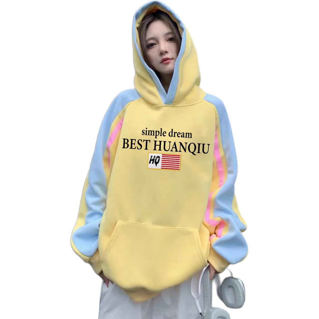 Толстовка Unisex Hooded Moderate Heavyweight HUANQIU, желтый
Толстовка Unisex Hooded Moderate Heavyweight HUANQIU, желтый