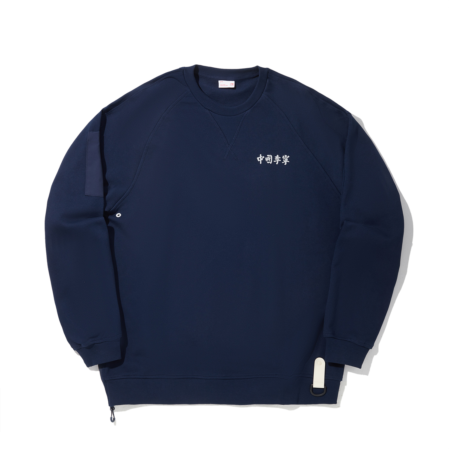 LiNing Свитшот мужской темно-синий
LiNing Свитшот мужской темно-синий