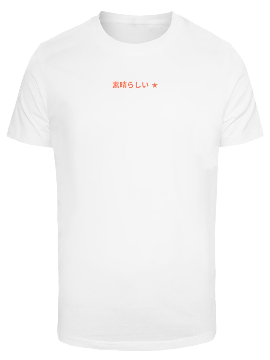 Рубашка F4NT4STIC, белый
Рубашка F4NT4STIC, белый