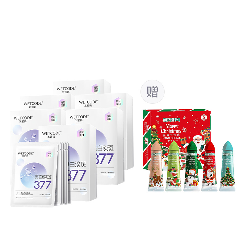 Wetcode 377 Отбеливающие маски для лица от темных пятен, увлажняющие, восстанавливающие, антиоксидантные, 20/30/40 шт
Wetcode 377 Отбеливающие маски для лица от темных пятен, увлажняющие, восстанавливающие, антиоксидантные, 20/30/40 шт