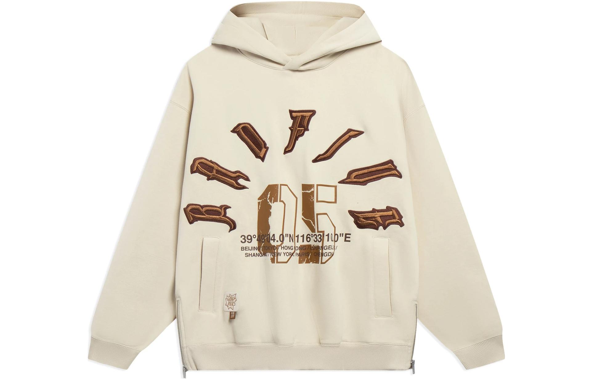 Свитшот Unisex Light Creamy Brown LINING, светло- коричневый
Свитшот Unisex Light Creamy Brown LINING, светло- коричневый