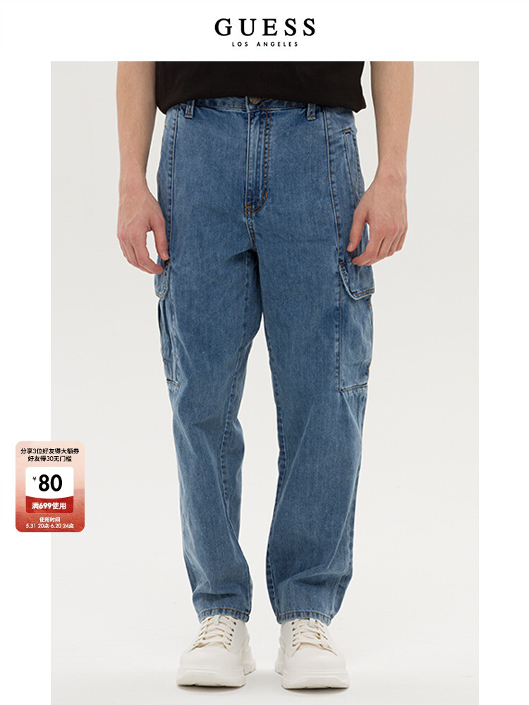 Джинсы мужские Guess, синий
Джинсы мужские Guess, синий