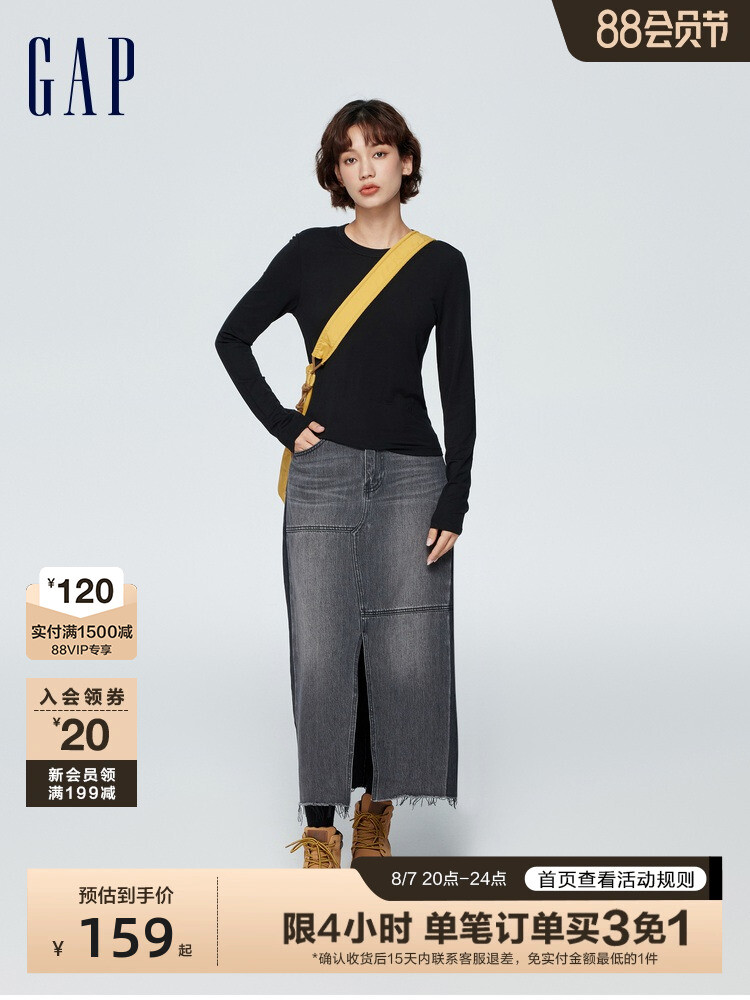 Юбка джинсовая Gap с разрезом спереди, светло-голубой
Юбка джинсовая Gap с разрезом спереди, светло-голубой