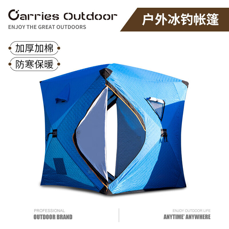 Yjhome зимняя утолщенная хлопковая рыболовная палатка для рыбалки, палатка для зимней рыбалки, теплая, морозостойкая и снегозащитная хлопковая палатка синего цвета для 3-4 человек 
Yjhome зимняя утолщенная хлопковая рыболовная палатка для рыбалки, палатка для зимней рыбалки, теплая, морозостойкая и снегозащитная хлопковая палатка синего цвета для 3-4 человек