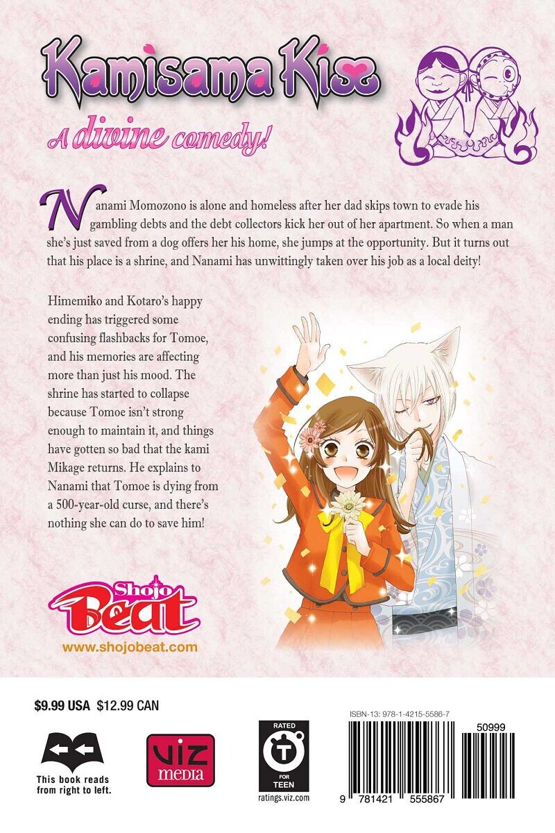 Манга Kamisama Kiss Manga Volume 14
Манга Kamisama Kiss Manga Volume 14