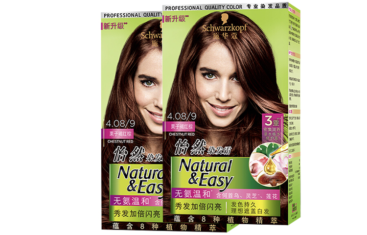 Краска для волос Shihuakou Contentment 1 коробка/2 коробки SCHWARZKOPF
Краска для волос Shihuakou Contentment 1 коробка/2 коробки SCHWARZKOPF