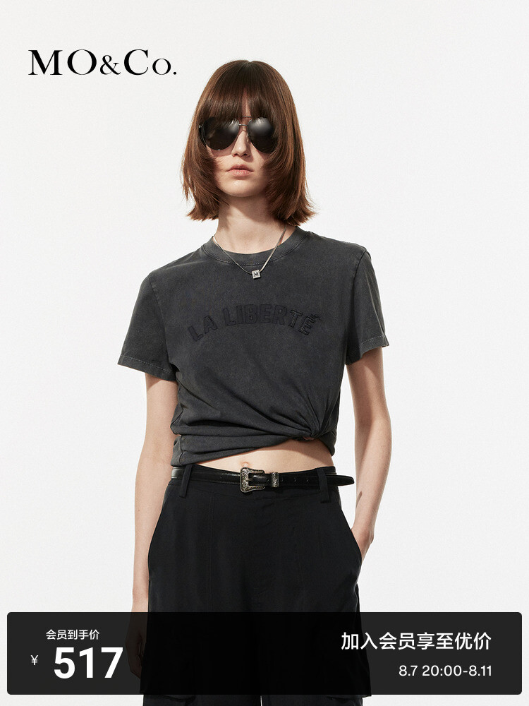 Футболка Moco Moanke с вышитым лозунгом, темно-серый
Футболка Moco Moanke с вышитым лозунгом, темно-серый