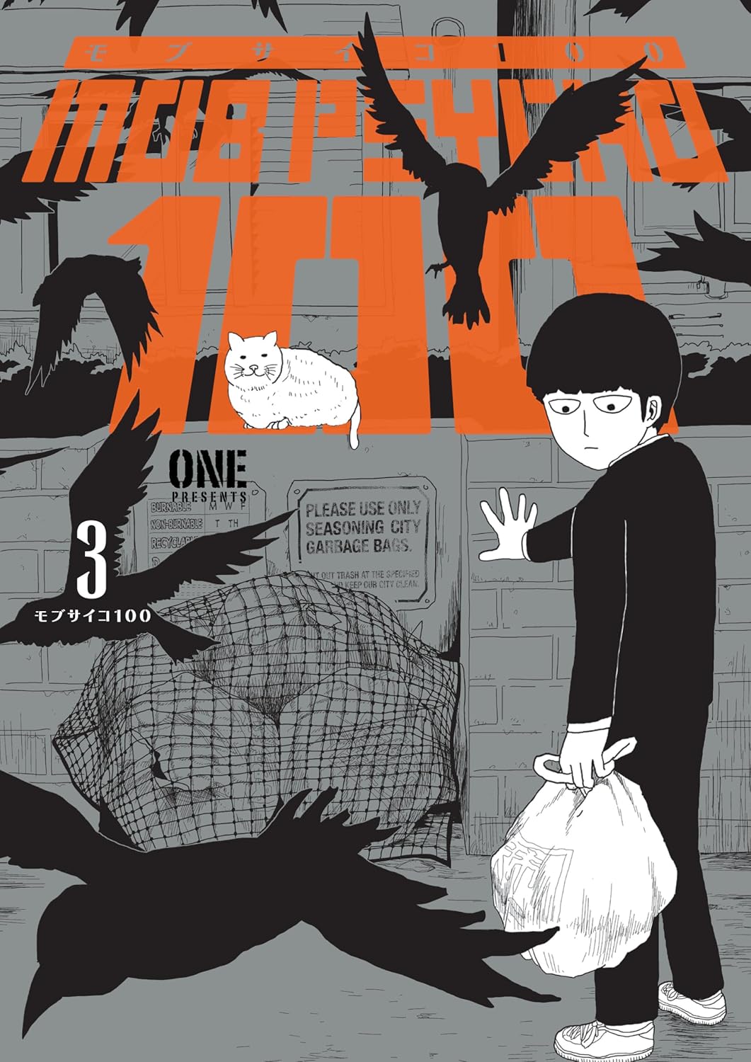 Mob Psycho 100 Volume 3 (Dark Horse Manga)
Mob Psycho 100 Volume 3 (Dark Horse Manga)