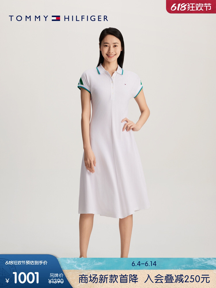 Платье узкого кроя Tommy Hilfiger с цветными блоками, белый
Платье узкого кроя Tommy Hilfiger с цветными блоками, белый