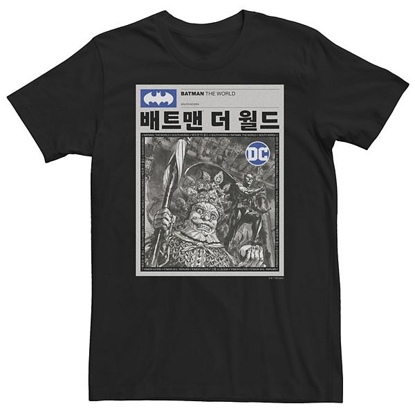 Футболка Big & Tall DC Comic Batman: The World Kanji Style Licensed Character
Футболка Big & Tall DC Comic Batman: The World Kanji Style Licensed Character