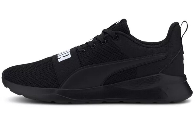 Puma Anzarun Lite Кроссовки унисекс
Puma Anzarun Lite Кроссовки унисекс