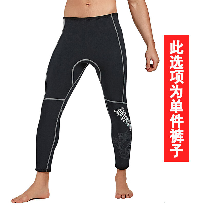 Гидрокостюм Sharbart 3 мм, разделенный купальник с длинными рукавами, мужской холодостойкий черный топ для подводного плавания и брюки, размер L-3XL SBART
Гидрокостюм Sharbart 3 мм, разделенный купальник с длинными рукавами, мужской холодостойкий черный топ для подводного плавания и брюки, размер L-3XL SBART