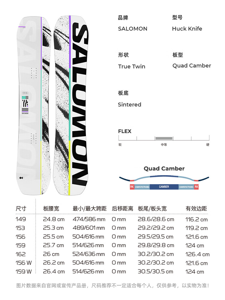 Salomon Сноуборд 2526 Model HUCK KNIFE, фристайл, белое основание, 162 см
Salomon Сноуборд 2526 Model HUCK KNIFE, фристайл, белое основание, 162 см