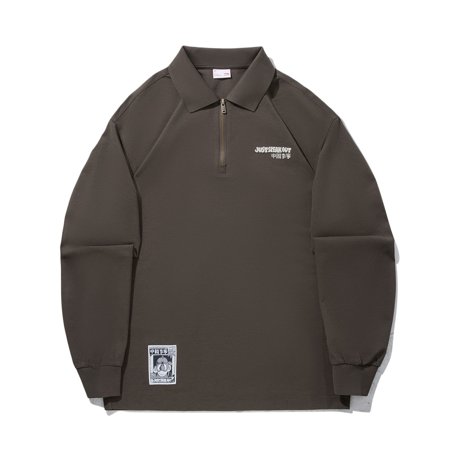 Поло для мужчин Slate Umber LiNing, Slate Umber, Желтый, Поло для мужчин Slate Umber LiNing, Slate Umber
Поло для мужчин Slate Umber LiNing, Slate Umber, Желтый, Поло для мужчин Slate Umber LiNing, Slate Umber