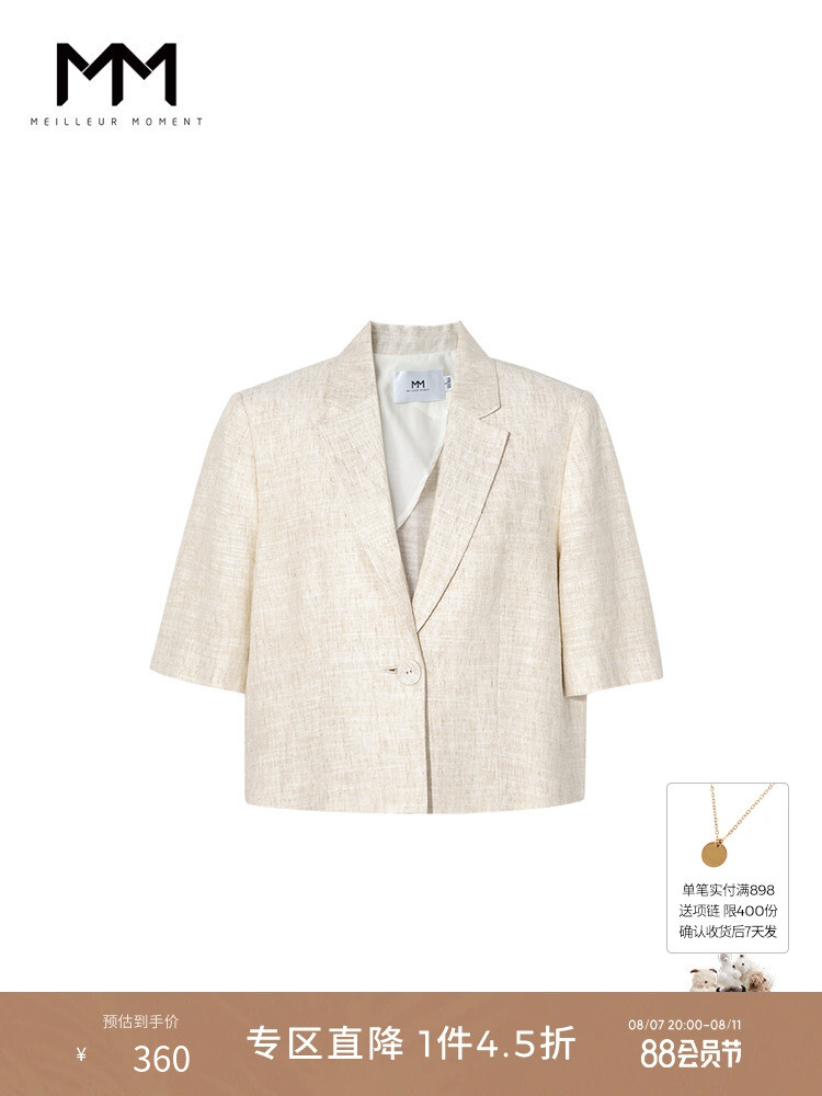 Льняной пиджак Mai Meng с короткими рукавами, бежевый
Льняной пиджак Mai Meng с короткими рукавами, бежевый