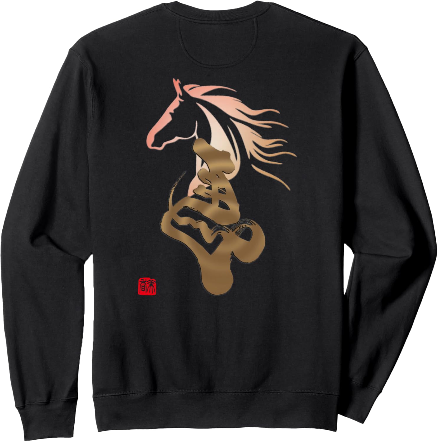 Толстовка с принтом на спине иероглифов «Счастливый талисман кандзи» каллиграфа Мики Окамото, изображающих левую лошадь (5) Calligrapher Mika Okamoto, черный
Толстовка с принтом на спине иероглифов «Счастливый талисман кандзи» каллиграфа Мики Окамото, изображающих левую лошадь (5) Calligrapher Mika Okamoto, черный